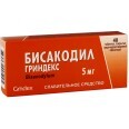 Бисакодил Гриндекс табл. п/о кишечно-раств. 5 мг блистер №40
