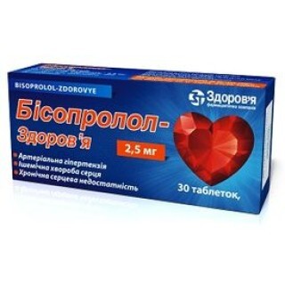 Бисопролол-Здоровье табл. п/о 2,5 мг блистер №30