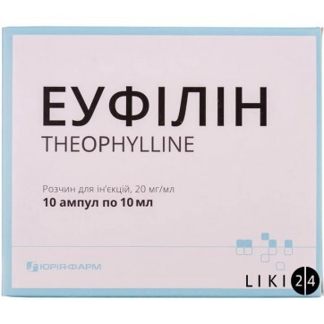 Еуфілін р-н д/ін. 20 мг/мл амп. 10 мл №10: ціни та характеристики