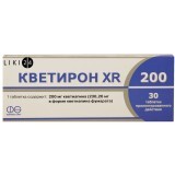 Кветирон xr 200 табл. пролонг. дії 200 мг блістер №30