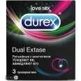 Презервативы Durex Performa прозрачные со смазкой и бензокаином 5% 6 шт