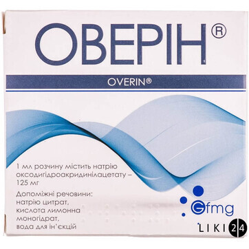 Оверин р-р д/ин. 250 мг/2 мл амп. 2 мл, блистер в пачке №5: цены и характеристики