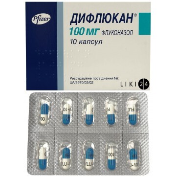 Дифлюкан капс. 100 мг блистер, в картонной упаковке №10: цены и характеристики