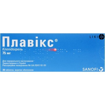 Плавикс табл. п/о 75 мг №28: цены и характеристики