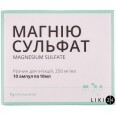Магния сульфат р-р д/ин. 250 мг/мл амп. 10 мл №10