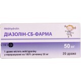 Диазолин-сб-фарма др. 50 мг блистер №20