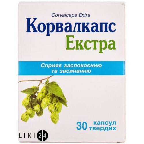 Купить Корвалкапс Экстра Капс. Тверд. Блистер, В Пачке №30.