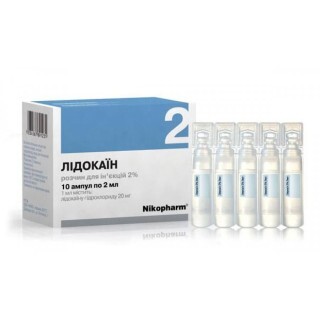 Лидокаин раствор д/ин. 20 мг/мл амп. 2 мл №10