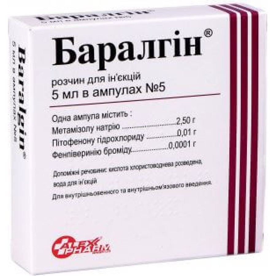 Баралгин р-р д/ин. амп. 5 мл №5 - заказать с доставкой, цена ...