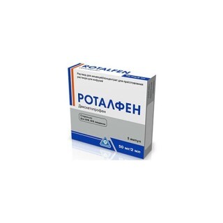 Роталфен р-р д/ин. 50 мг/2 мл амп. 2 мл, контурн. ячейк. уп. №5