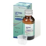 Цетрин сироп 5 мг/5 мл фл. 60 мл