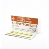 Кларитроміцин табл. в/о 250 мг блістер, в пачці №10