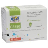Тест-смужки для глюкометра Bionime Rightest GS 550 №50