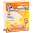 Фиточай Ключи здоровья Детский желудочный №27 фильтр-пакет 1.25 г 20 шт