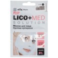 Маска для лица Elfa Pharm Lico+Med против купероза 20 мл