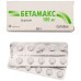 Бетамакс табл. 100 мг блистер №30: цены и характеристики