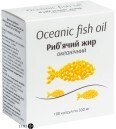 Рыбий жир океанический 500 мг капс. блистер №100