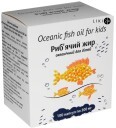 Рыбий жир океанический для детей 300 мг капс. №100