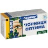 Чорниця оптима "осокор" табл. 200 мг №60