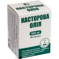 Масло касторовое капсулы, 500 мг №50