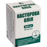 Олія рицинова капсули, 500 мг №50