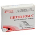 Цитохром-С р-р д/ин. 0,25 % амп. 4 мл №10