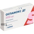Оспамокс дт табл. дисперг. 500 мг №20