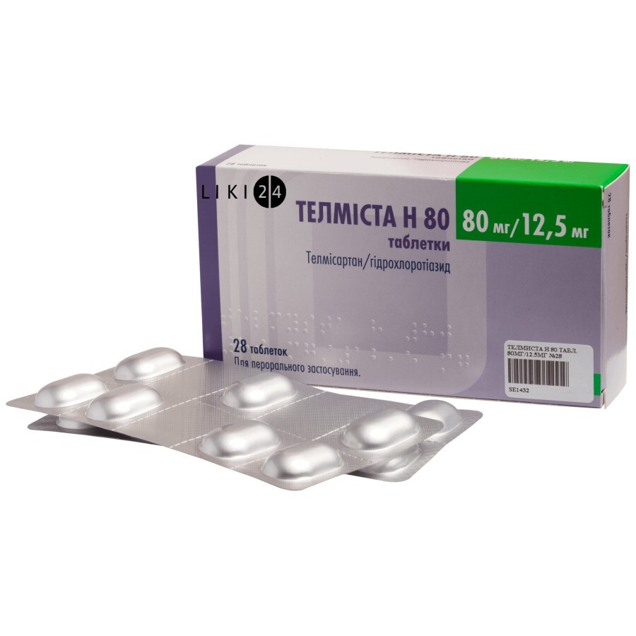 Телмиста H 80 табл. п/плен. оболочкой 80 мг + 12,5 мг блистер №28: цены и характеристики