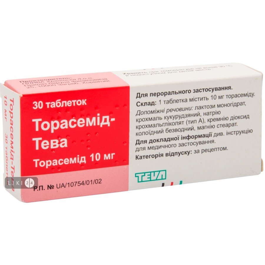 Торасемид-Тева табл. 10 мг блистер №30 - заказать с доставкой, цена .