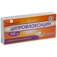 Ципрофлоксацин табл. п/о 0,25 г банка №10