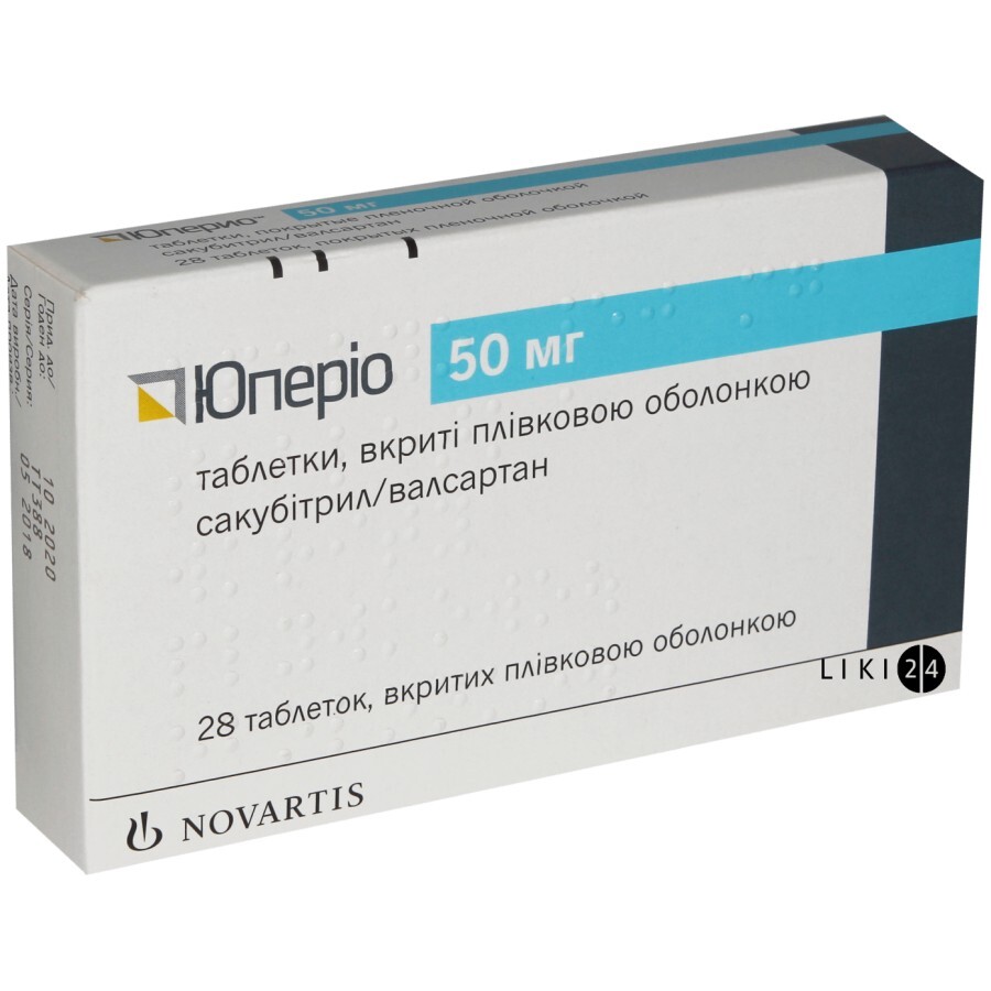 Юперио табл. п/плен. оболочкой блистер 50 мг №28 - заказать с доставкой .