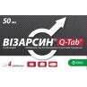 Визарсин табл. п/плен. оболочкой 50 мг блистер №4