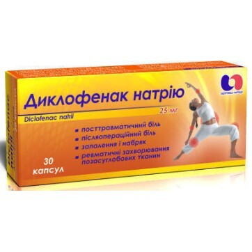 Диклофенак Натрия капс. 25 мг блистер №30: цены и характеристики