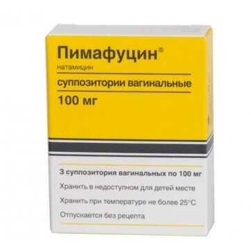Пимафуцин супп. вагинал. 100 мг стрип №3: цены и характеристики