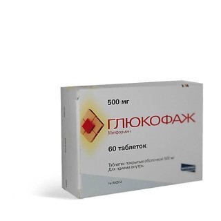 Глюкофаж табл. в/плівк. обол. 500 мг №60
