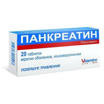 Панкреатин табл. п/о кишечно-раств. 250 мг блистер №10: цены и характеристики