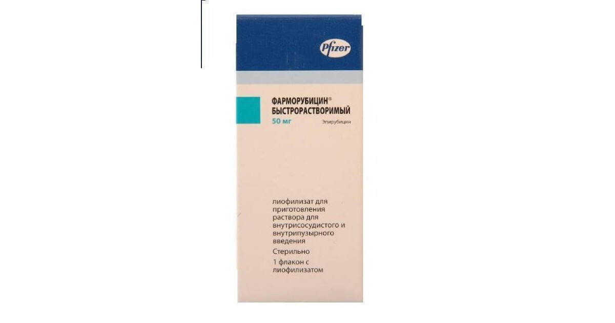 Фарморубицин – инструкция, цена в аптеках , применение