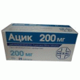 Ацик табл. 200 мг №25