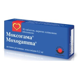 Моксогамма табл. п/плен. оболочкой 0,2 мг №30