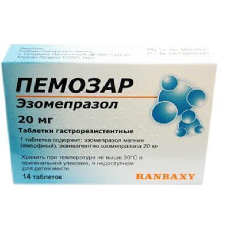 Пемозар табл. гастрорезист. 20 мг блистер №14 - заказать с доставкой .