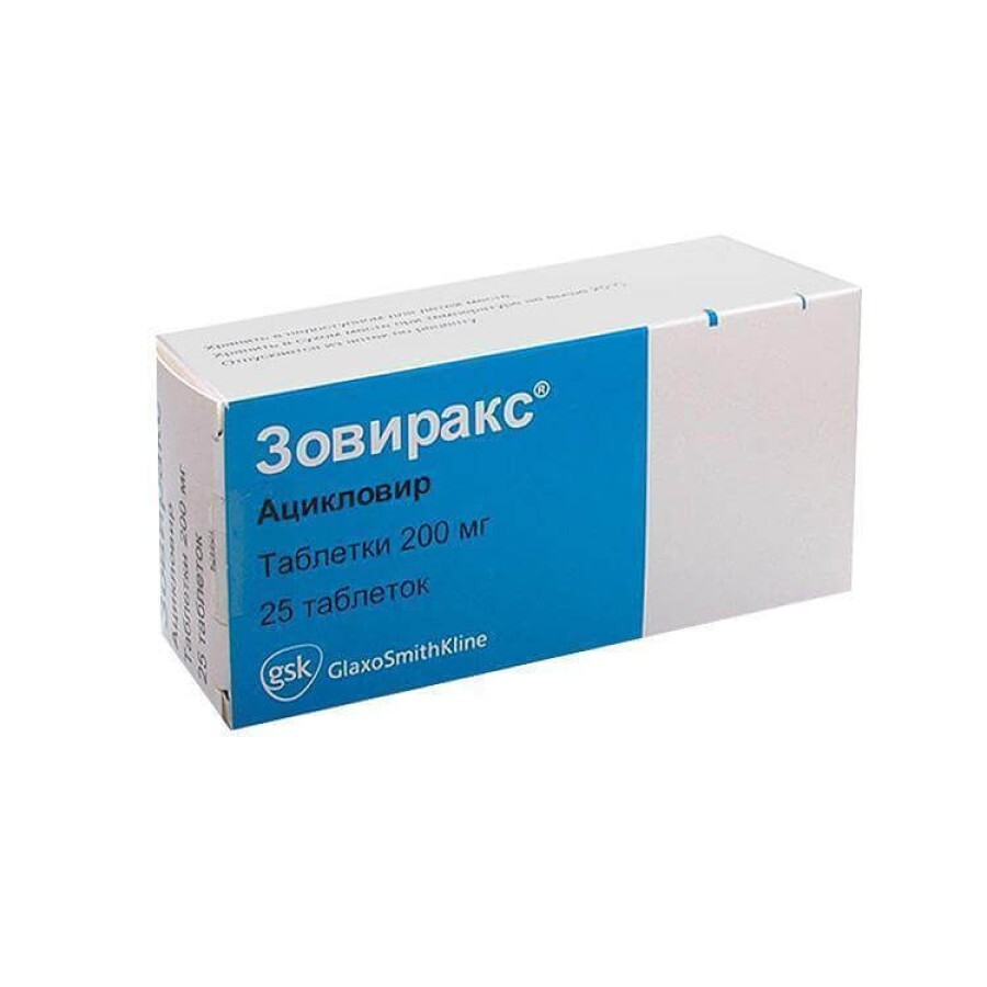 Зовиракс табл. 200 мг блистер №25 - заказать с доставкой, цена ...