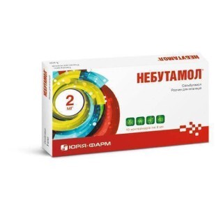 Небутамол р-н д/інг. 1 мг/мл контейнер однодоз. 2 мл №40