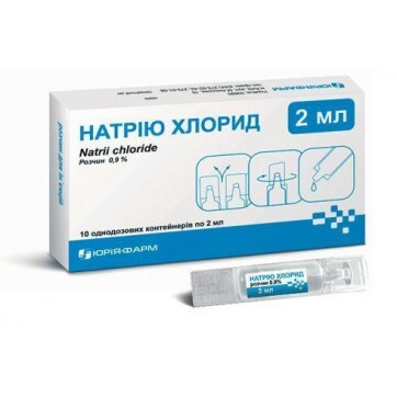 Натрия Хлорид р-р д/ин. 9 мг/мл контейнер однодоз. 2 мл №10: цены и характеристики