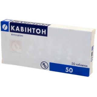 Кавинтон табл. 5 мг №50