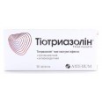 Тиотриазолин табл. 200 мг блистер, в пачке №90