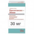 Паклитаксел "эбеве" конц. д/п инф. р-ра 30 мг фл. 5 мл