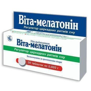 Вита-Мелатонин табл. 3 мг блистер №30: цены и характеристики