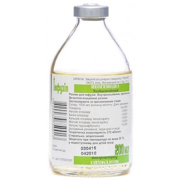 Неогемодез р-р д/инф. бутылка 200 мл: цены и характеристики