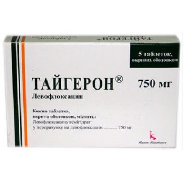 Купити Тайгерон табл. в/о 750 мг блістер №5 - інструкція, відгуки та ...