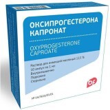 Оксипрогестерона капронат р-р масл. д/ин. 12,5 % амп. 1 мл №10